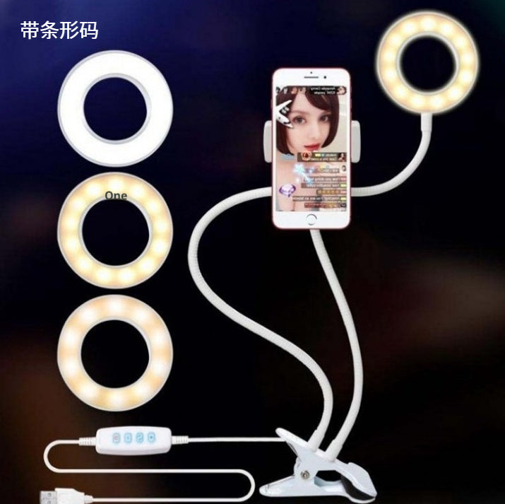 Adjustable LED Selfie Ring Light for Live Makeup Stand - Lookulooku